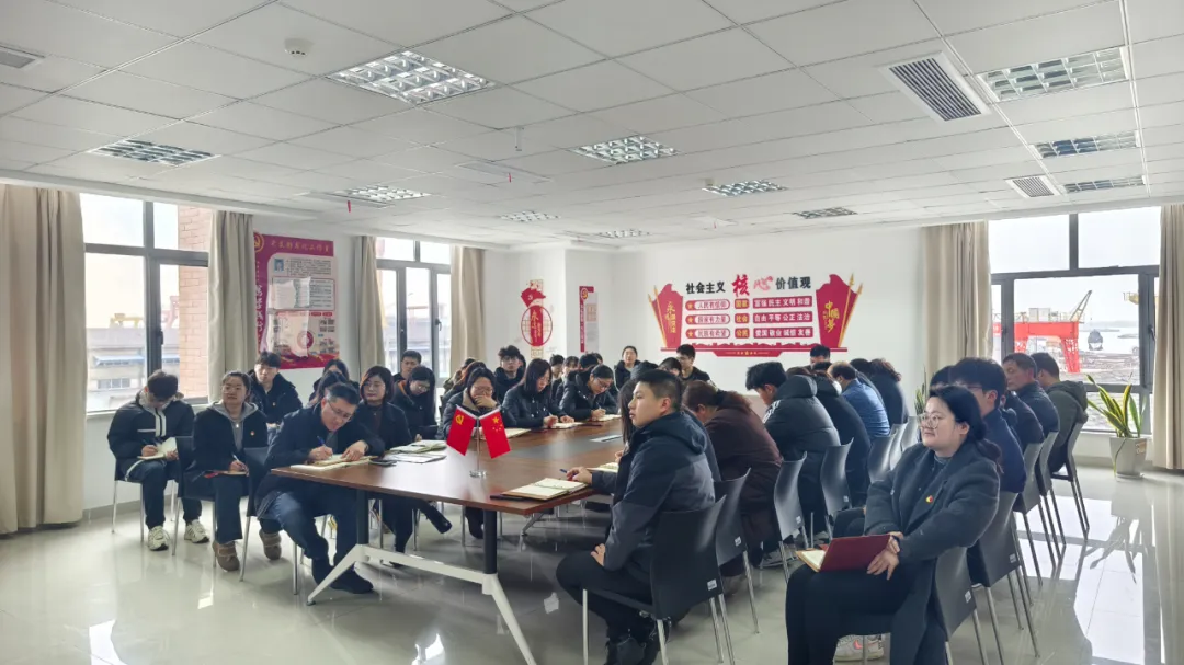 【红色股份】股份党支部组织全体党员及团员代表收看全国两会开幕式直播