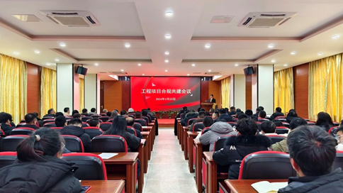 诚信股份丨江苏制药股份顺利召开工程项目合规共建会议