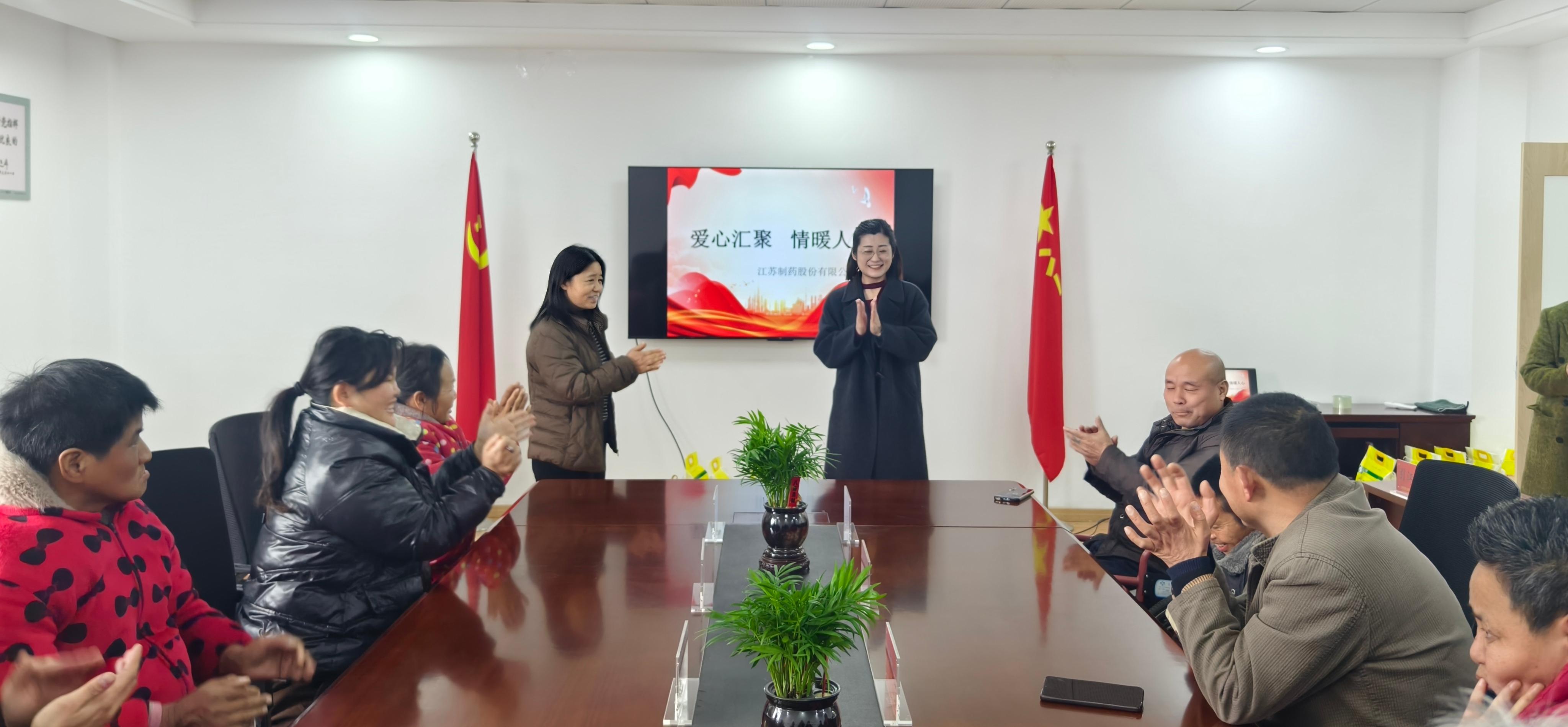 残疾人之家 (15)