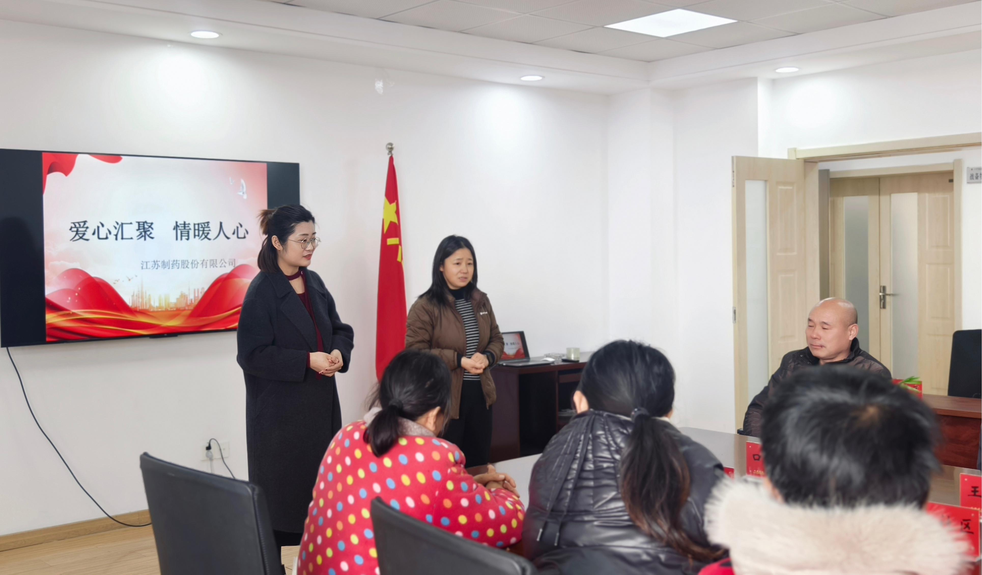 残疾人之家 (10)