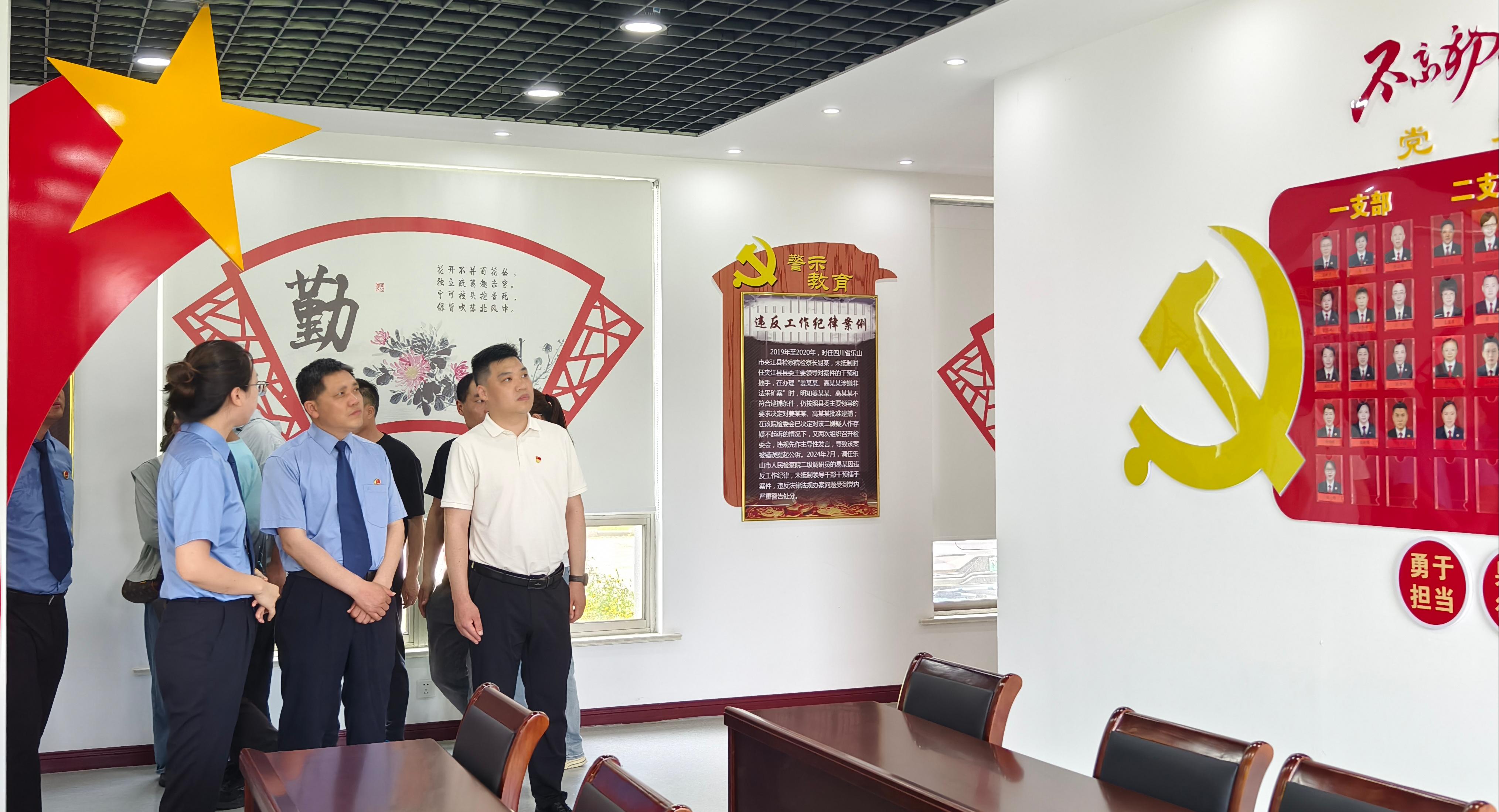 5月支部共建-检察院 (25)(1)