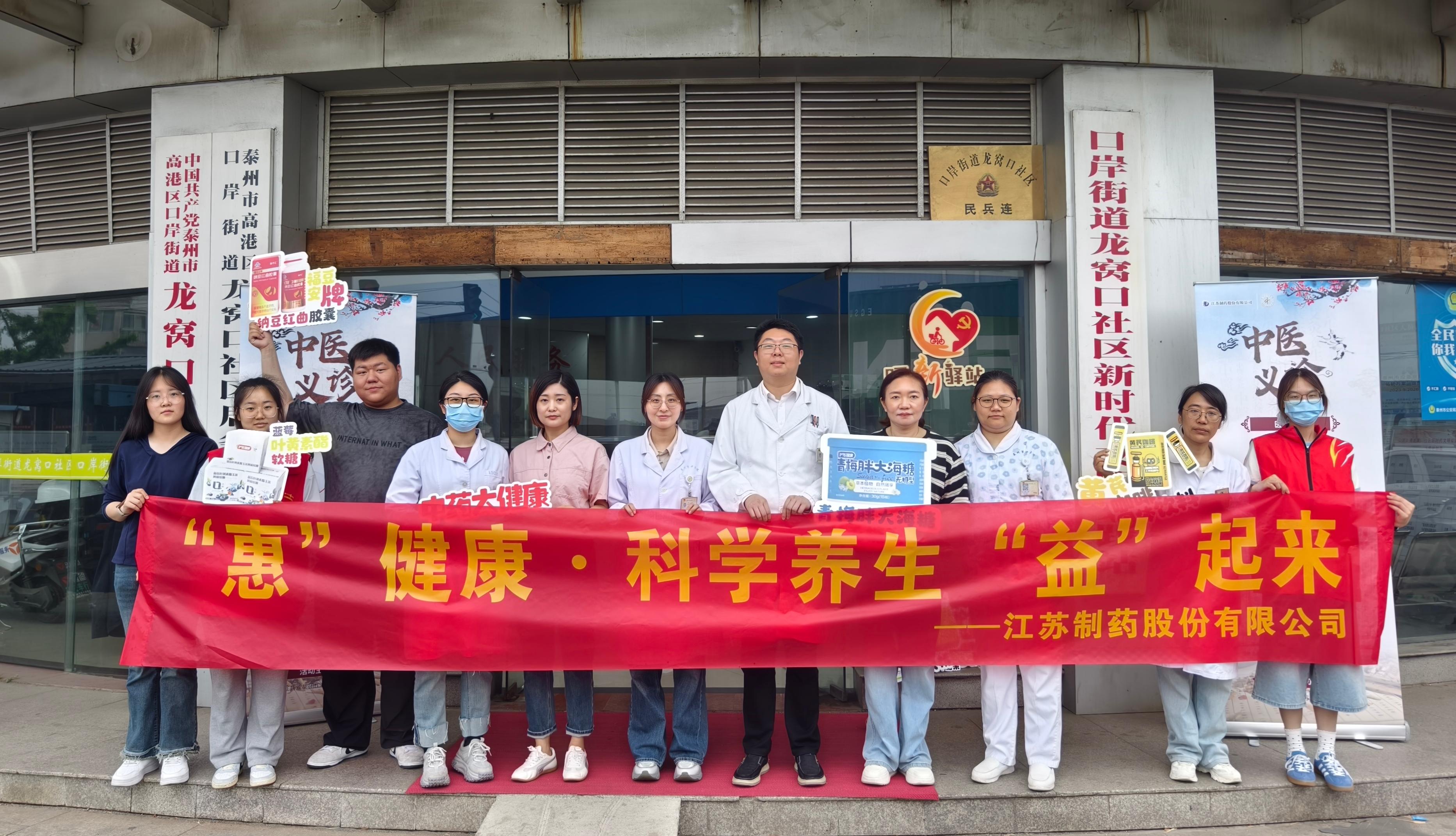 5月公益健康行 (3)(1)